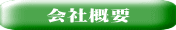 ЊTv 